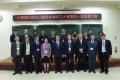 First General Assembly of the Taiwan Association for Traditional and Complementary Medicine